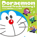 Doraemon Sound Track History 2专辑