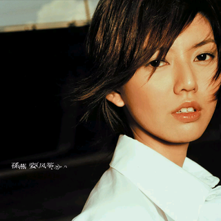 重返2001年