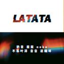 LATATA（Cover）专辑