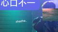心口不一专辑