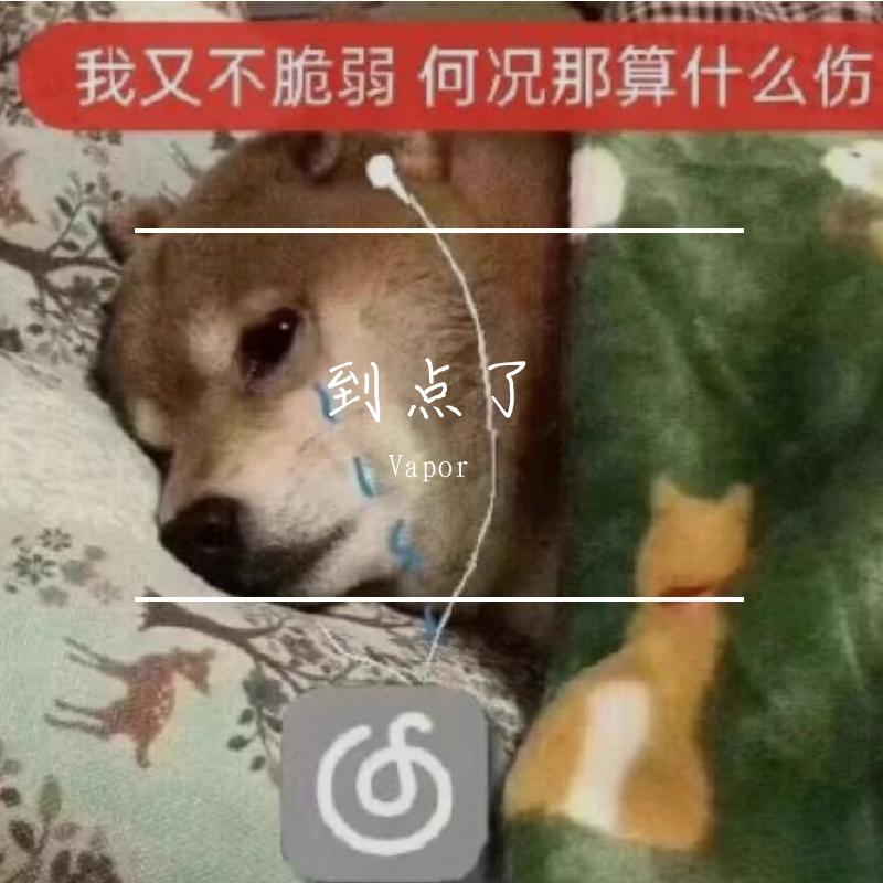 Nightmare