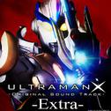 ウルトラマンX-Original Sound Track- Extra专辑