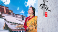 求佛人专辑