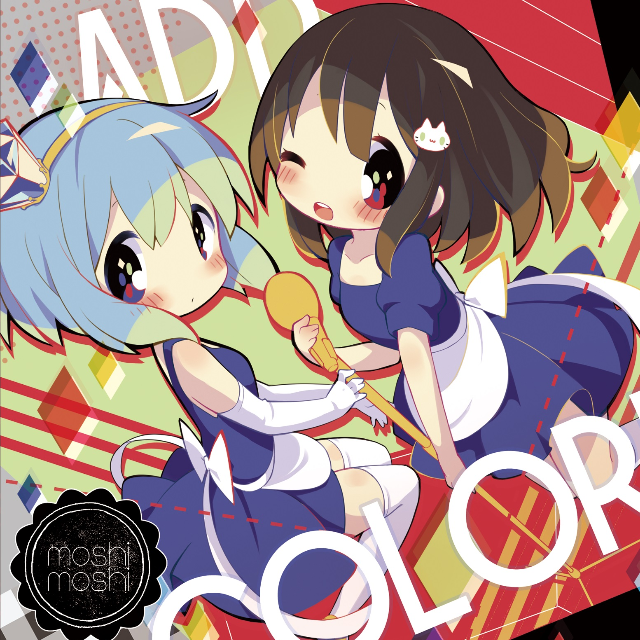 Add color!