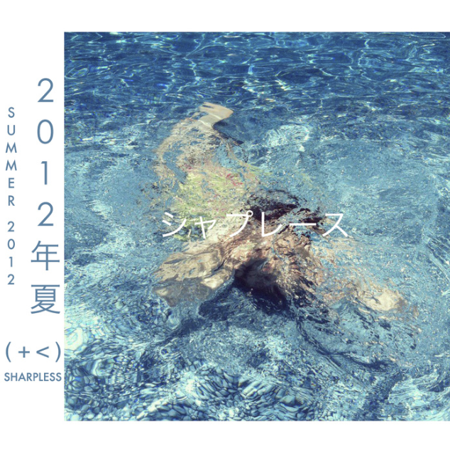 Summer 2012 (​~​​~​SPRING FLING VERSION​~​​~​)