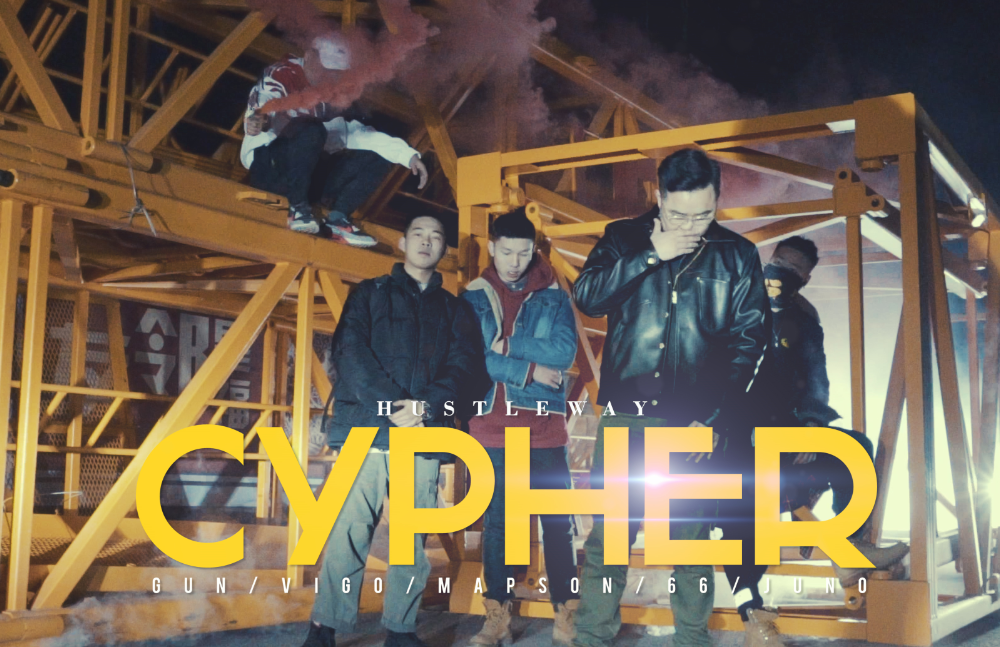 Cypher 2019专辑