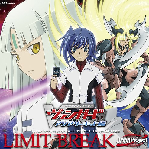 LIMIT BREAK专辑