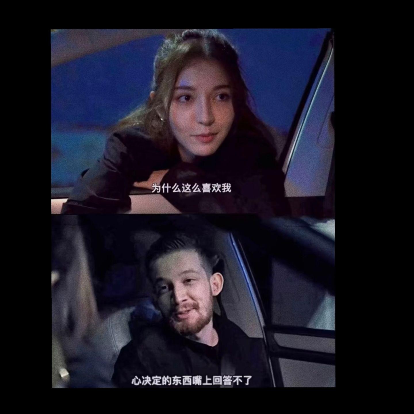 为什么这么喜欢我(心决定的东西嘴上回答不了）