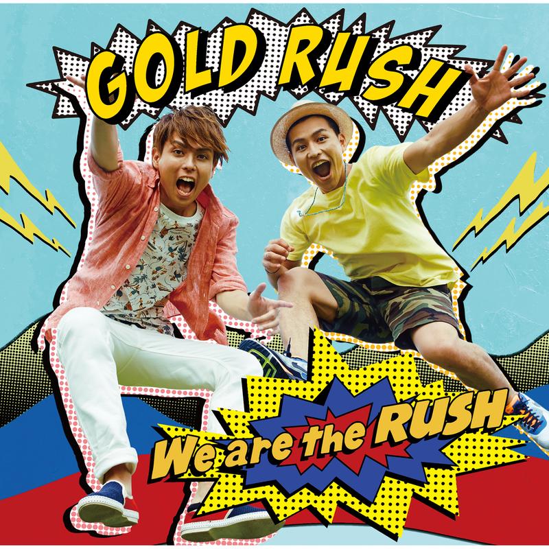 We Are The Rush