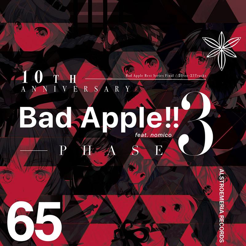 10th Anniversary Bad Apple!! feat.nomico PHASE 3专辑