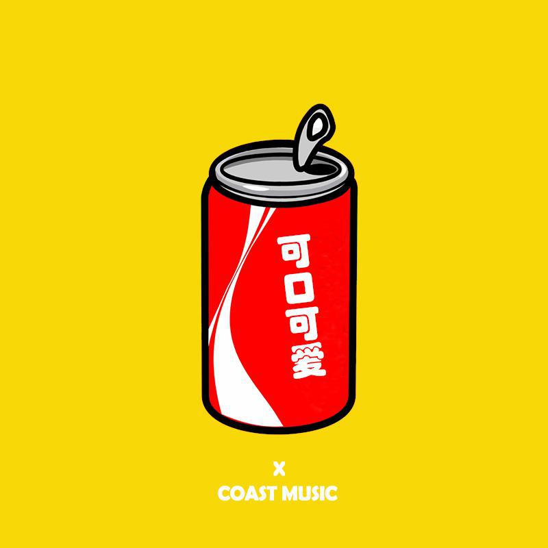 DPR LIVE RnB Soul Type Beat “可口可爱”