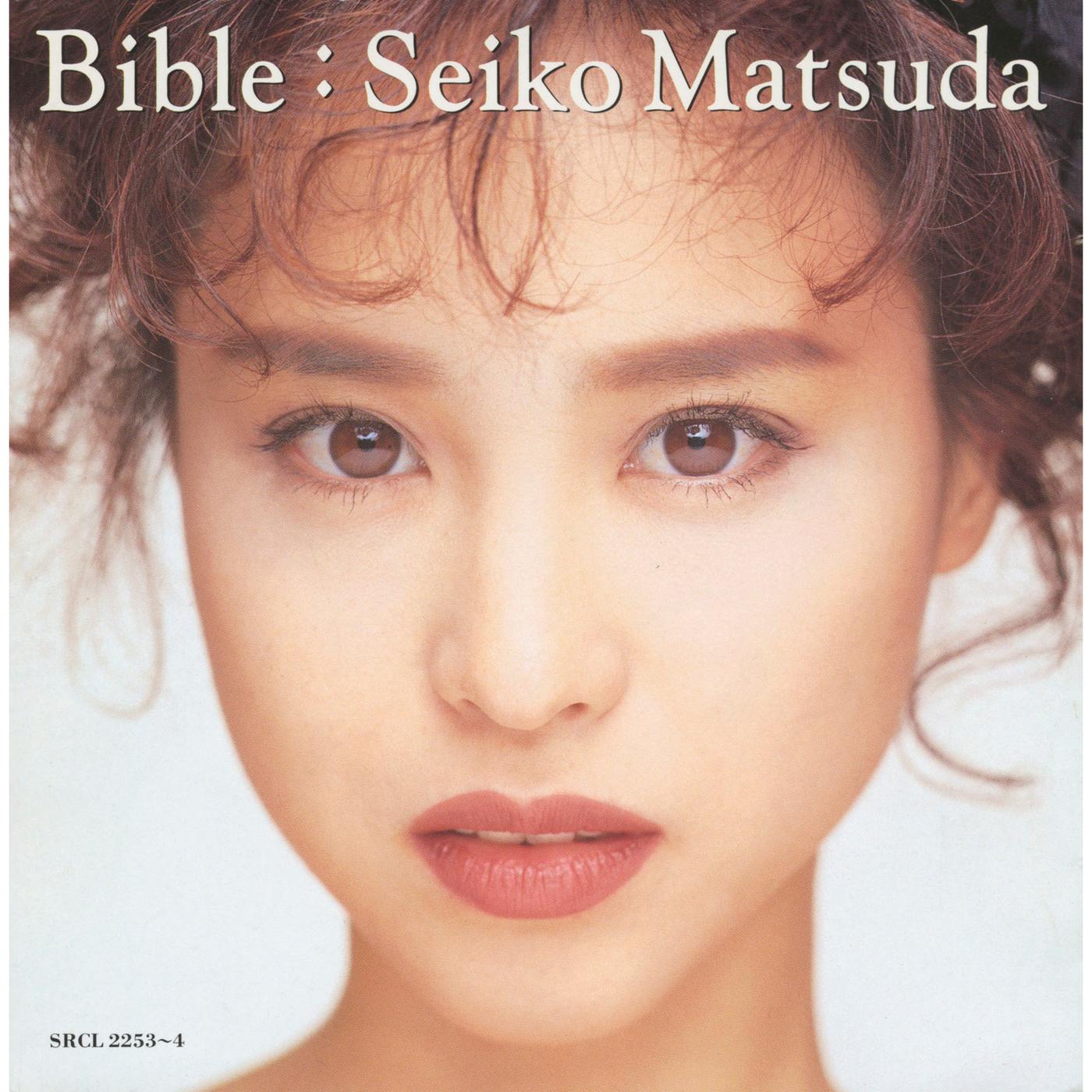 Bible