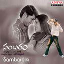 Sambaram (Original Motion Picture Soundtrack)专辑