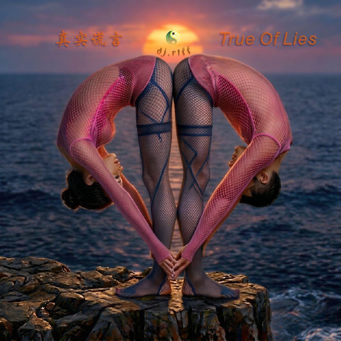 真实谎言（Virtual Singer）