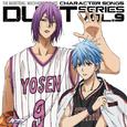 TVアニメ「黒子のバスケ」キャラクターソング DUET SERIES Vol.9 黒子テツヤ
