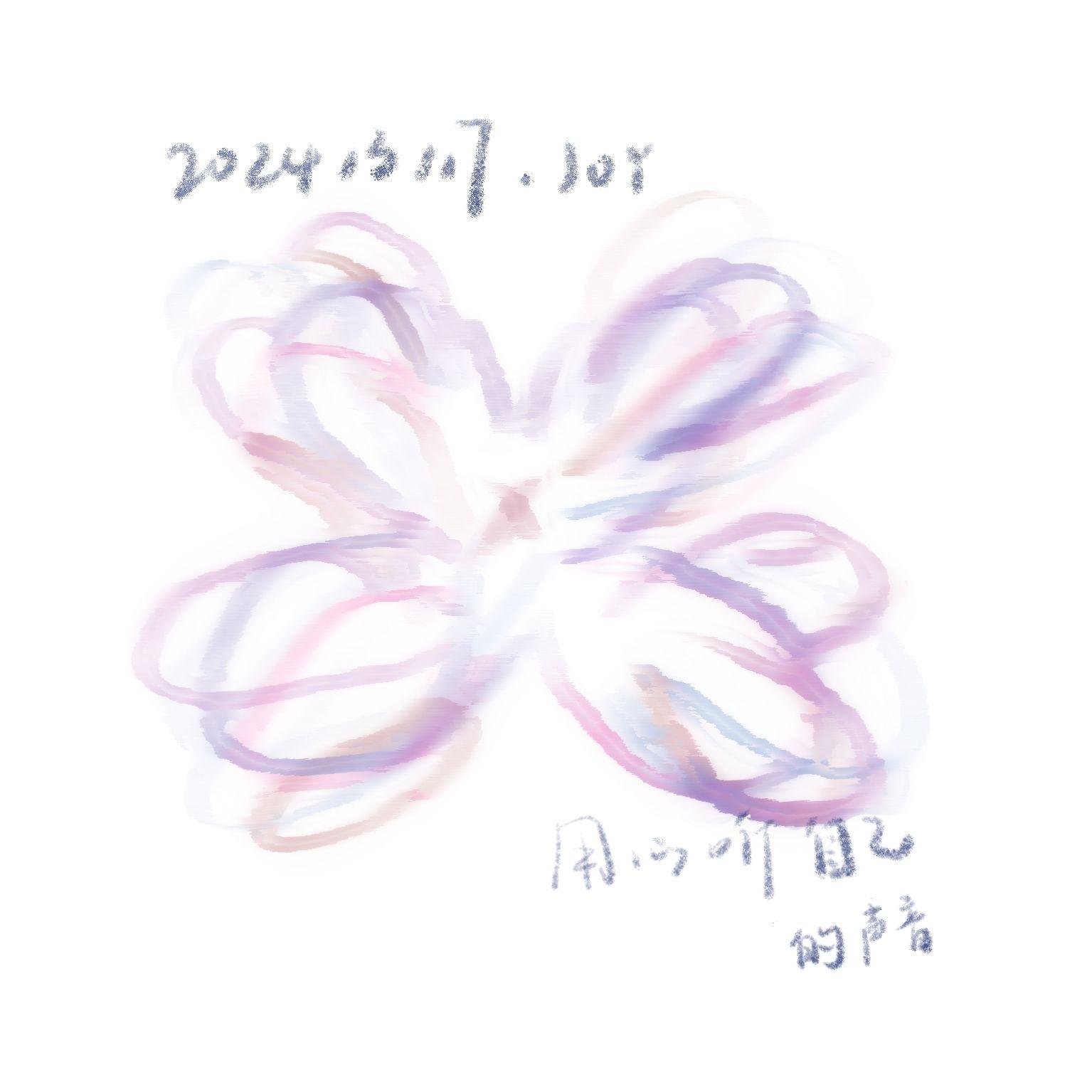 感受