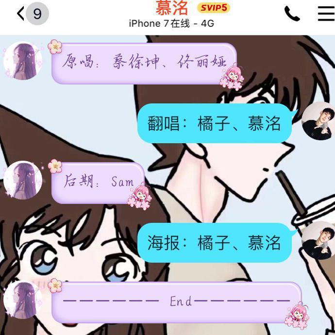 山河无恙在我胸