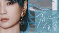 高山低谷 (猫耳FM独播广播剧《奇洛李维斯回信》推广曲)专辑