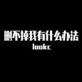 练练手