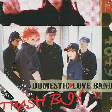 TRASH BOX