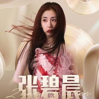 最强音综：神级现场，惊艳全场