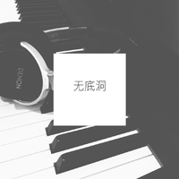 [DJ节目]徐远书_的DJ节目 第302期