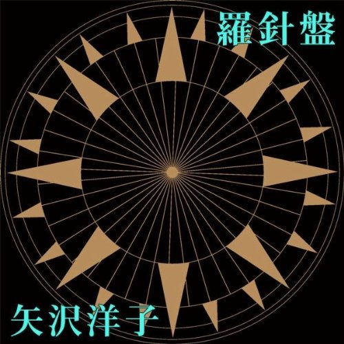 罗针盘