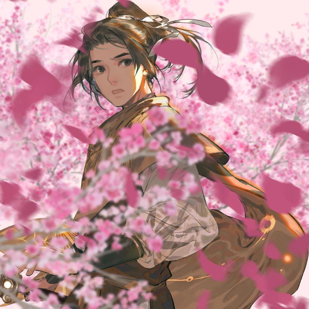 逍遥