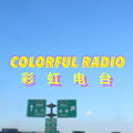 Colorful Radio