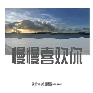 李荣浩 - 作曲家 - 伴奏.mp3 （降7半音）