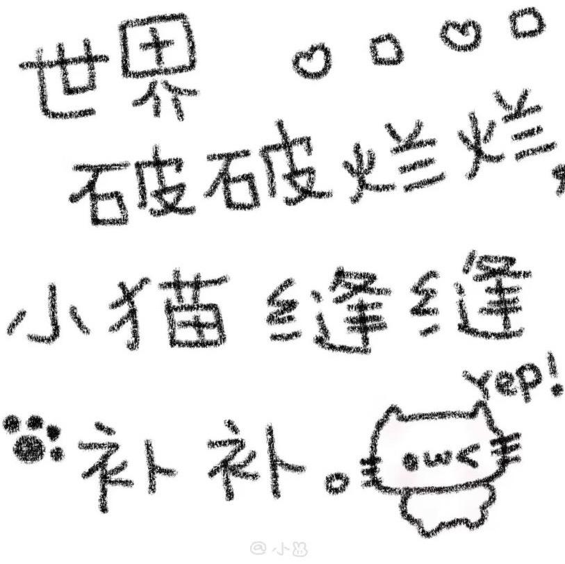 年轮说（热播版）