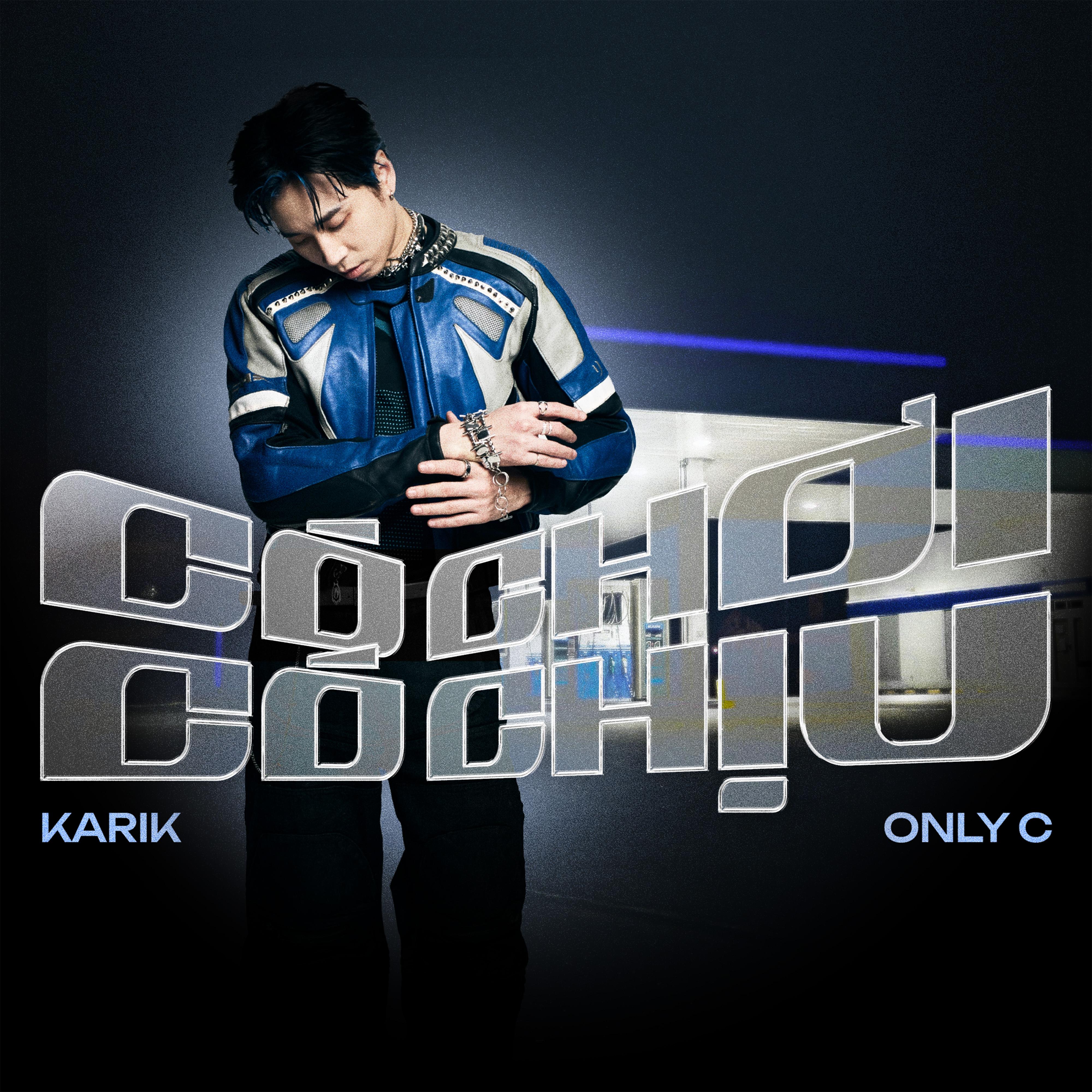 Có Chơi Có Chịu