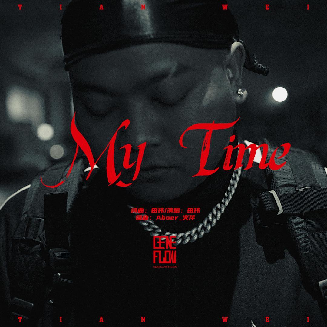 MY TIME