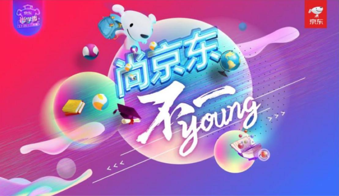 不一young的约会专辑