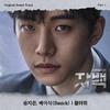 宋枝恩 - 들려줘 (Inst.)