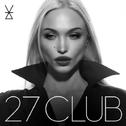27 Club专辑