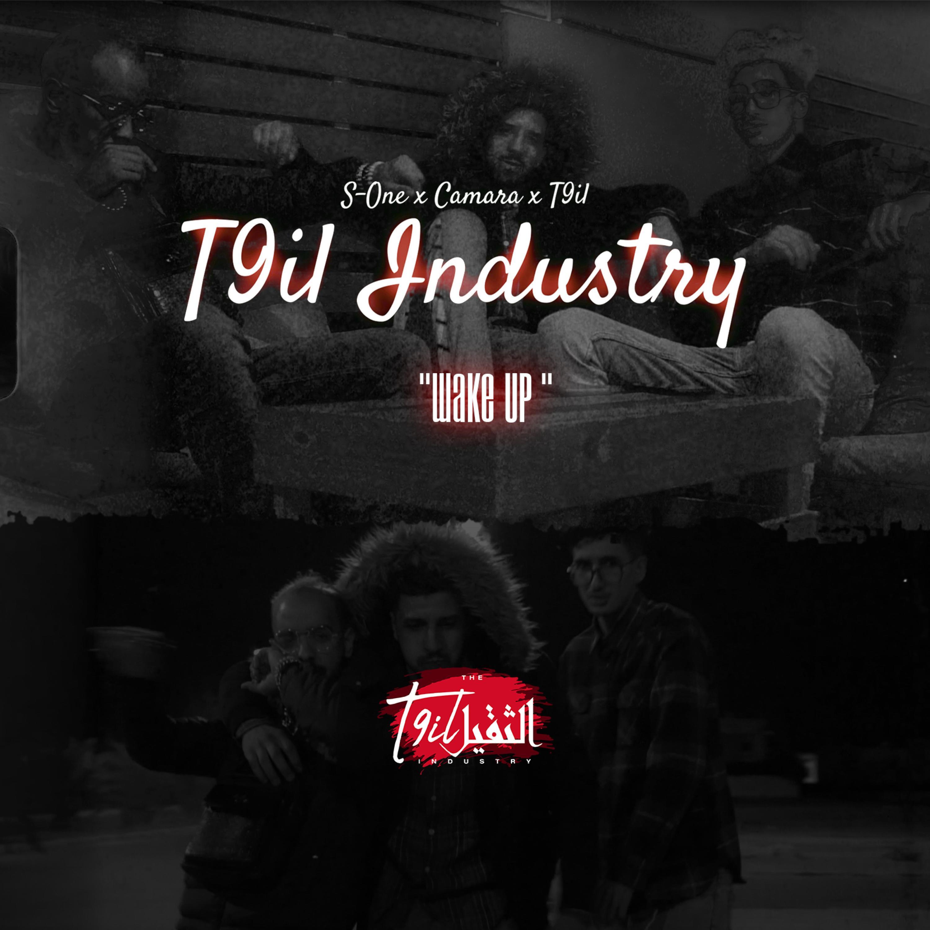 ويك اب (feat. t9il & CAMARAD)