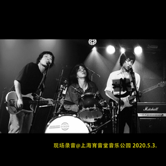 2.伞(Live At 育音堂音乐公园)