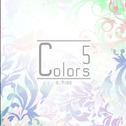 colors 5专辑