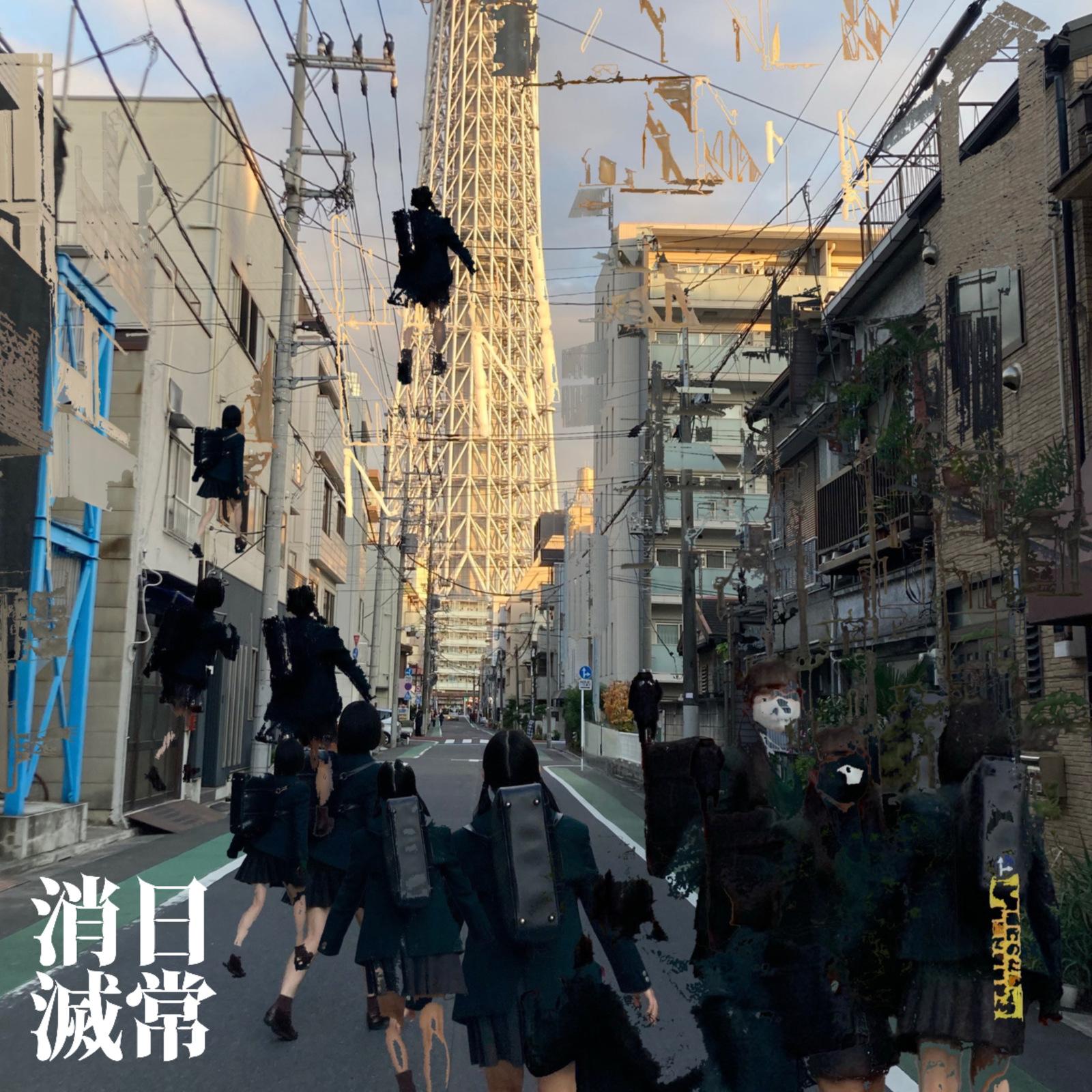 インターネット