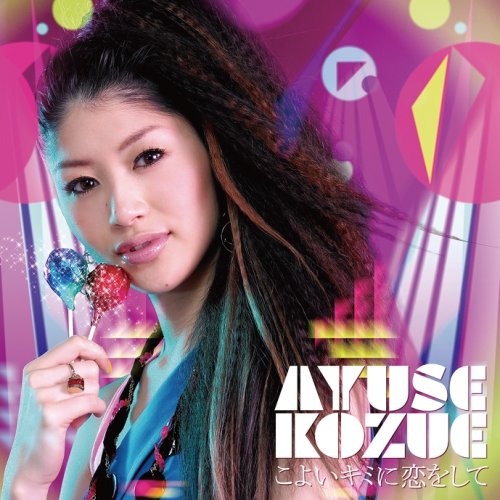 AYUSE KOZUE - FOLLOW ME (Soul Central remix)