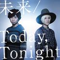 未来 / Today,Tonight (通常盤)专辑