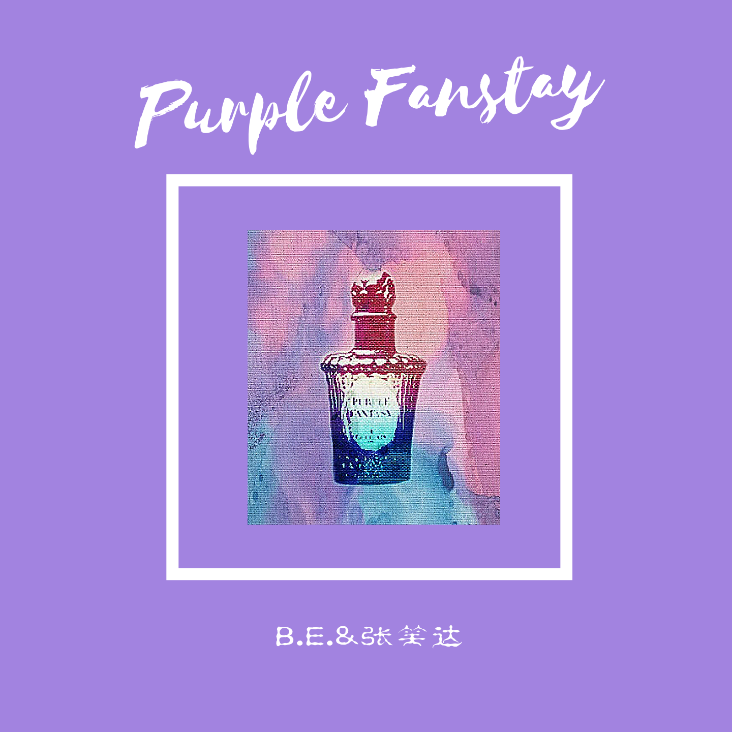 Purple Fantasy专辑