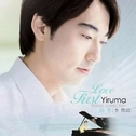 国外代理馆-Yiruma音乐系列- 初恋专辑