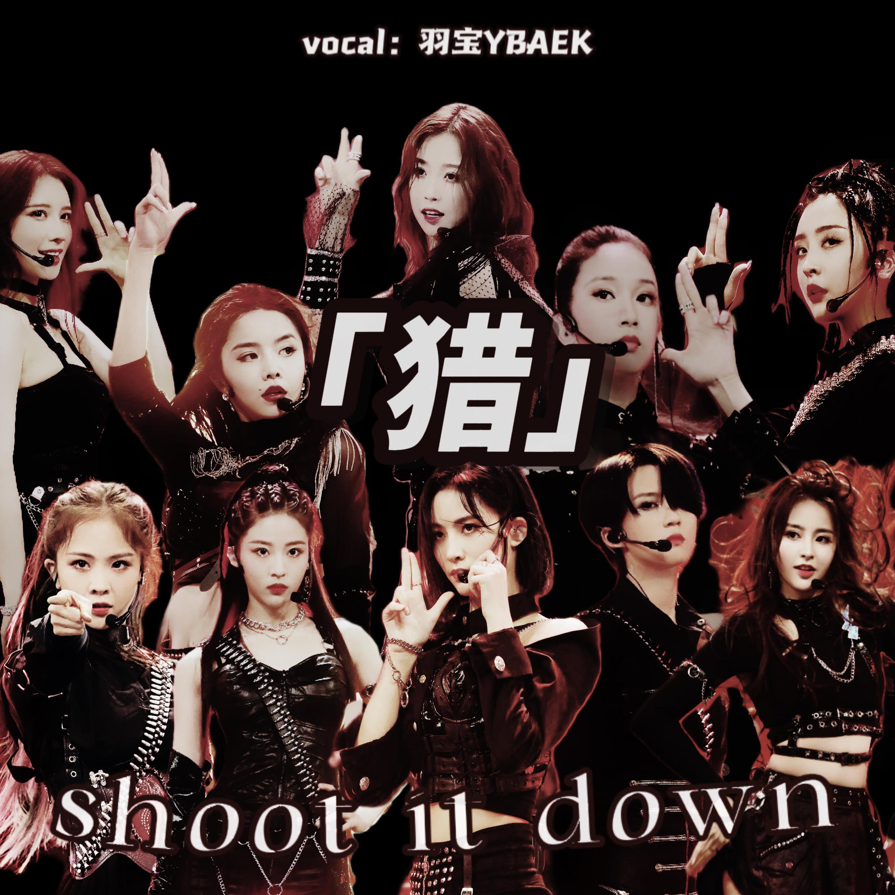 火羽Phoenix(翻自 陈卓璇/林君怡/王艺瑾/希林娜依•高/徐艺洋/赵粤/张艺凡)