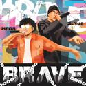 Brave 勇气