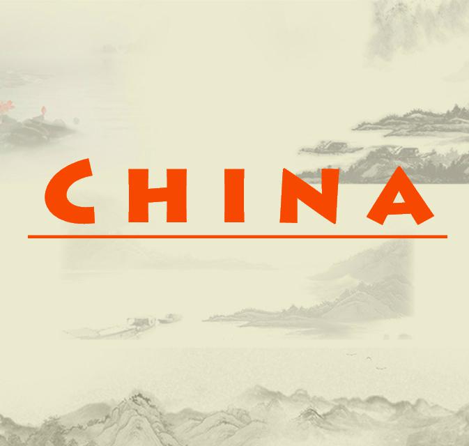 China专辑
