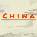 China专辑