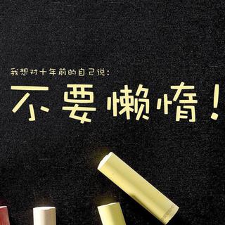 励志纯音乐，努力赋予了人生更多意义⑥