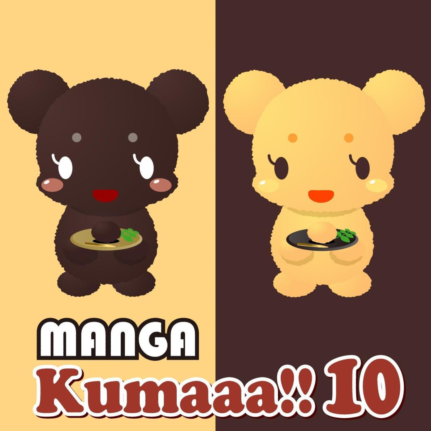 Manga Kumaaa!! 10专辑